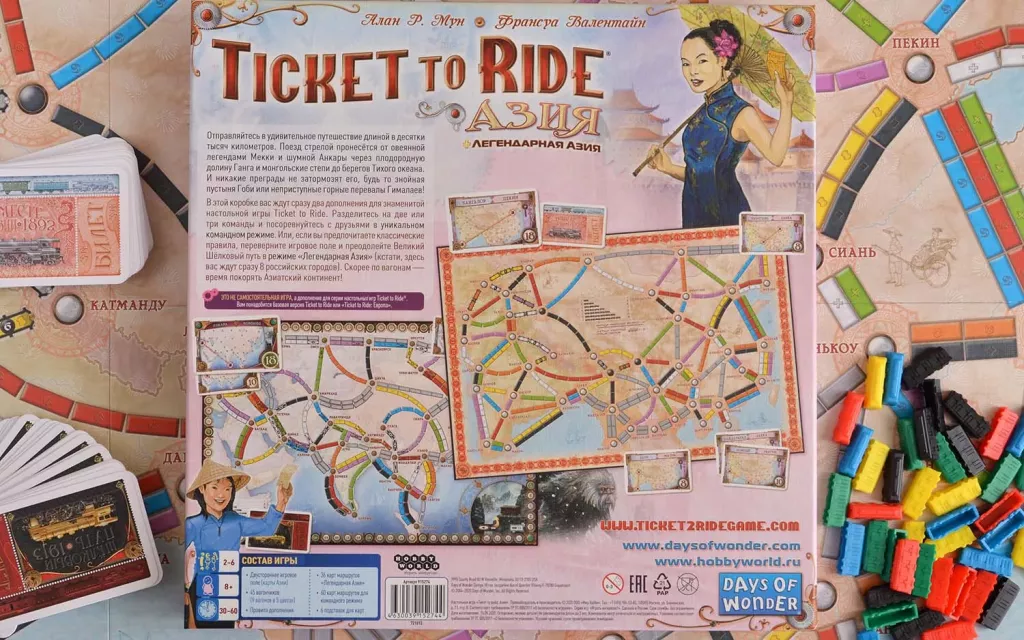 Дополнение к настольной игре Ticket to Ride: Азия от SOVABOOKS, изображение коробки расширения для игры.