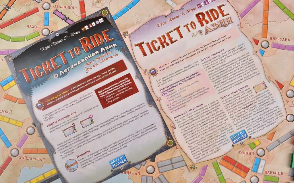 Расширение для настольной игры Ticket to Ride: Азия от SOVABOOKS, изображение коробки дополнения.