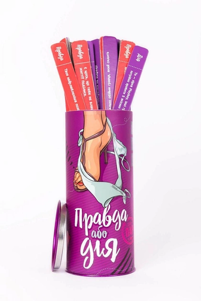 Правда або Дія  для Пар (UKR)