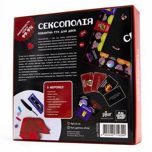 Сексополія (UKR)