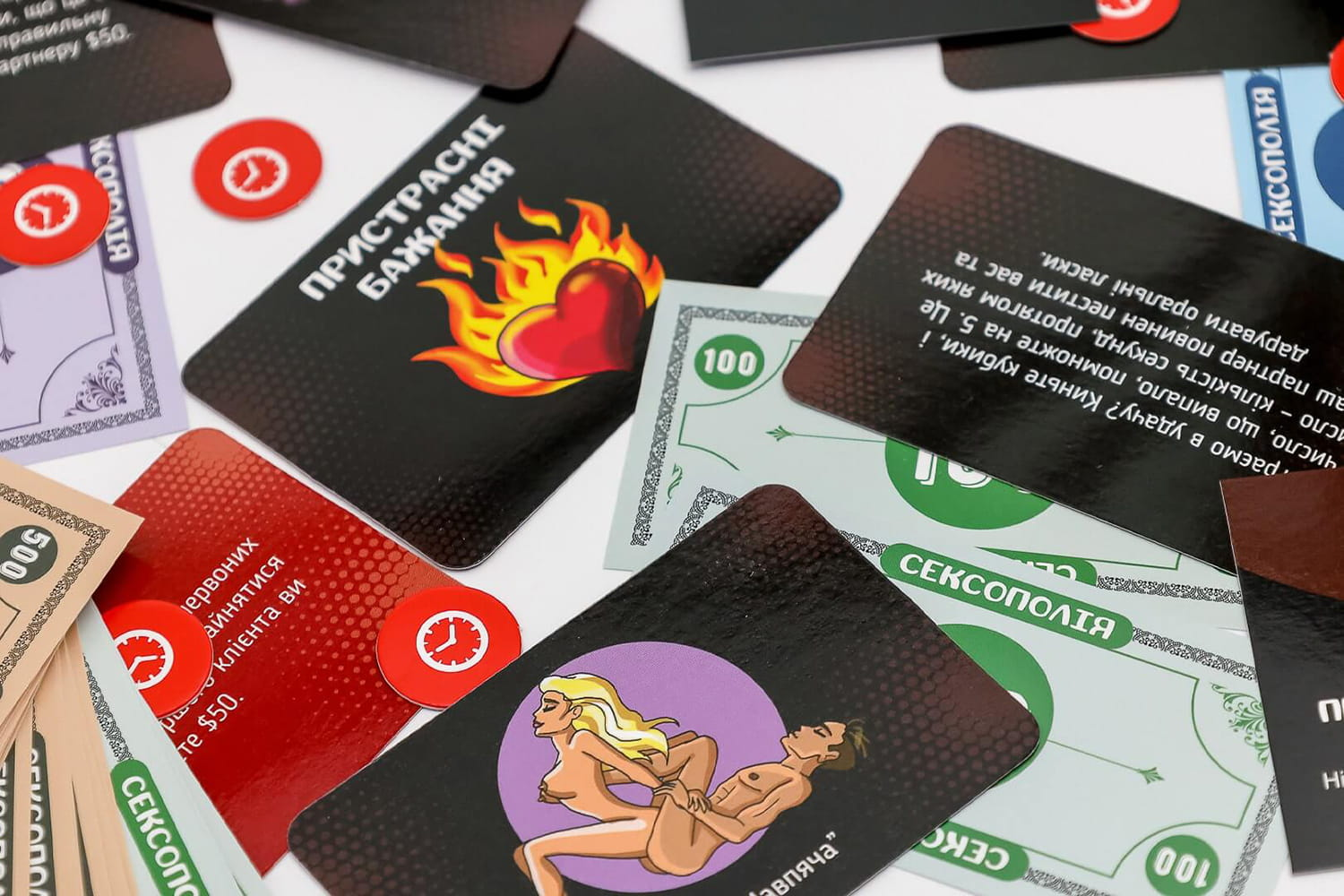 Сексополія (UKR)