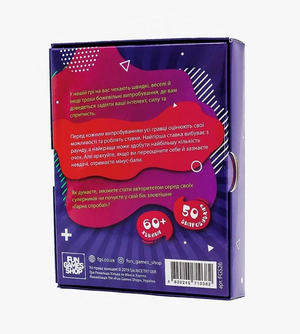 Настольная игра Гарна Спроба от Sovabooks для вечеринок и семейных развлечений, изображение коробки и игровых компонентов