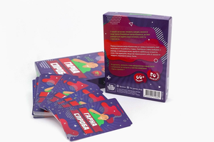 Настольная игра Гарна Спроба от Sovabooks для веселых вечеринок и игр с друзьями, изображение упаковки и игрового поля