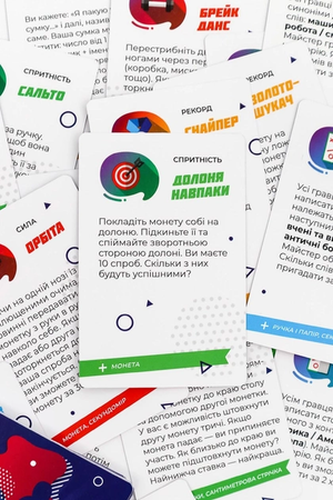 Настольная игра Гарна Спроба от Sovabooks для вечеринок и игр с друзьями, изображение коробки и игровых компонентов