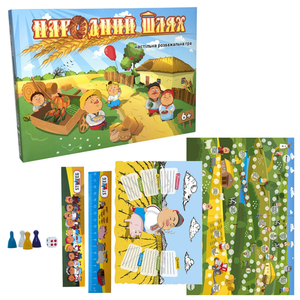 Настольная игра Народний шлях от Sovabooks, семейная игра на украинском языке, изображение игрового поля и компонентов