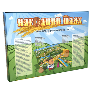 Настольная игра Народний шлях от Sovabooks для семейных развлечений, изображение коробки и игрового поля