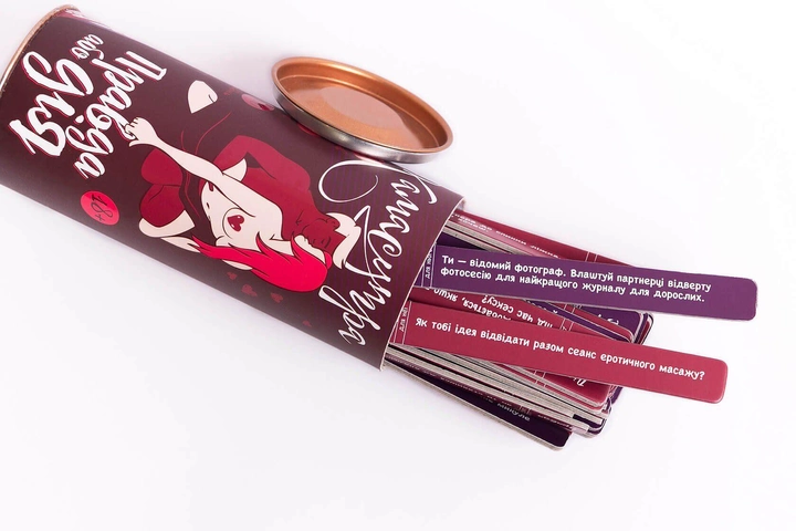 Правда або Дія: Камасутра (UKR)