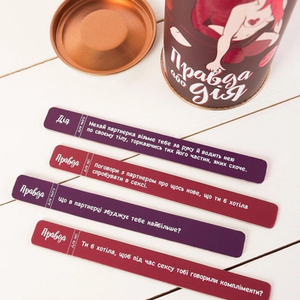 Правда або Дія: Камасутра (UKR)