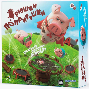 Настольная игра Хрюшки-попригушки для детей, изображение на коробке, бренд Sovabooks, развивающая семейная игра.