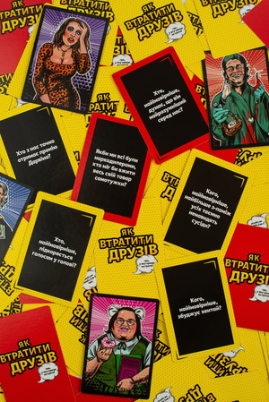 Настольная игра "Як втратити друзів" от Sovabooks для вечеринок и развлечений с друзьями, изображение коробки и компонентов.