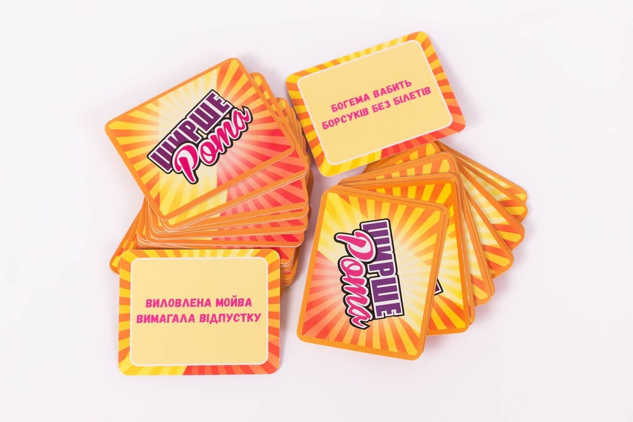 Ширше Рота (UKR)