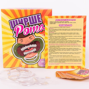 Ширше Рота (UKR)