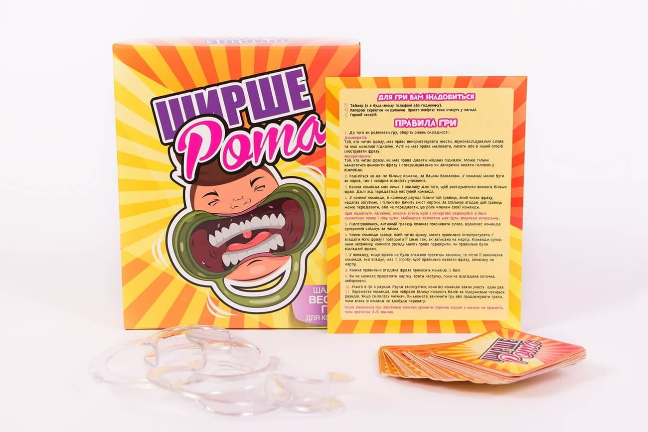 Ширше Рота (UKR)