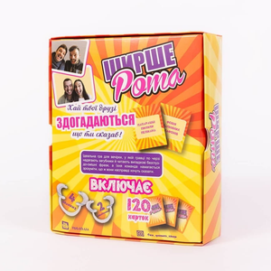 Ширше Рота (UKR)