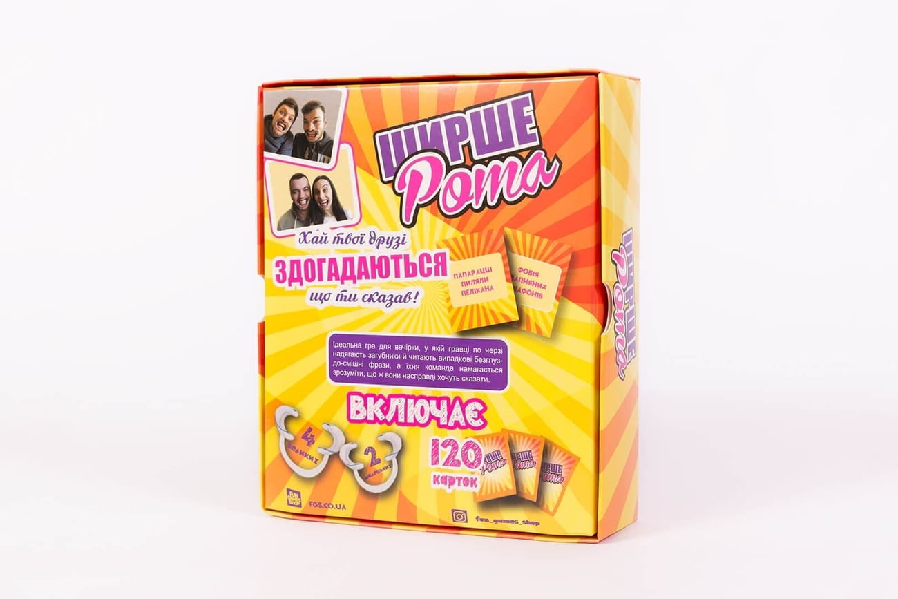 Ширше Рота (UKR)