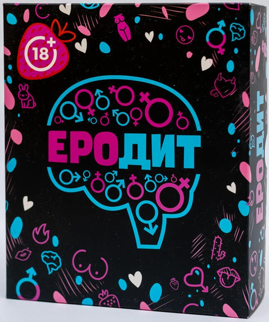 Настольная игра Еродит от SOVABOOKS для взрослых и пар, изображена на изображении.