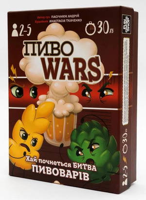 Настольная игра ПивоWars от Sovabooks, веселая партия для компании, изображение коробки и игровых компонентов