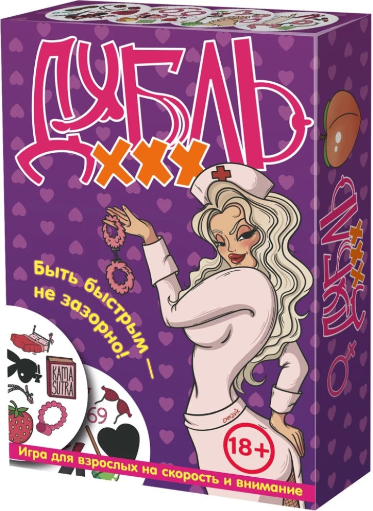 Настольная игра для взрослых Дубль XXX от Sovabooks, изображение коробки и игрового набора.