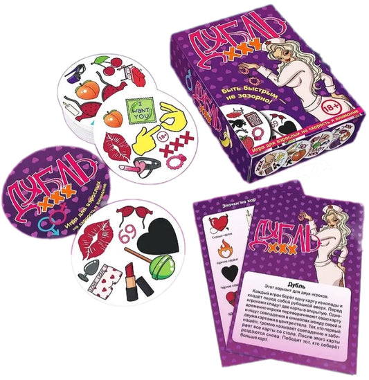 Настольная игра для взрослых Дубль XXX от Sovabooks, игра для пар и компаний, изображение игровой коробки и элементов.