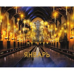 Календарь настольный  