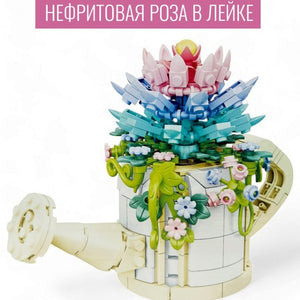 Конструктор «Цветочная лейка» — нежная декоративная композиция для подарков и интерьера