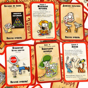 Манчкин. Зомби