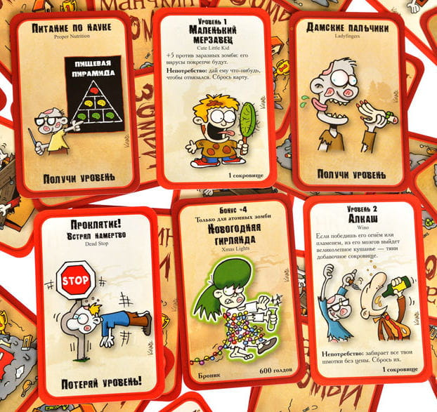 Манчкин. Зомби