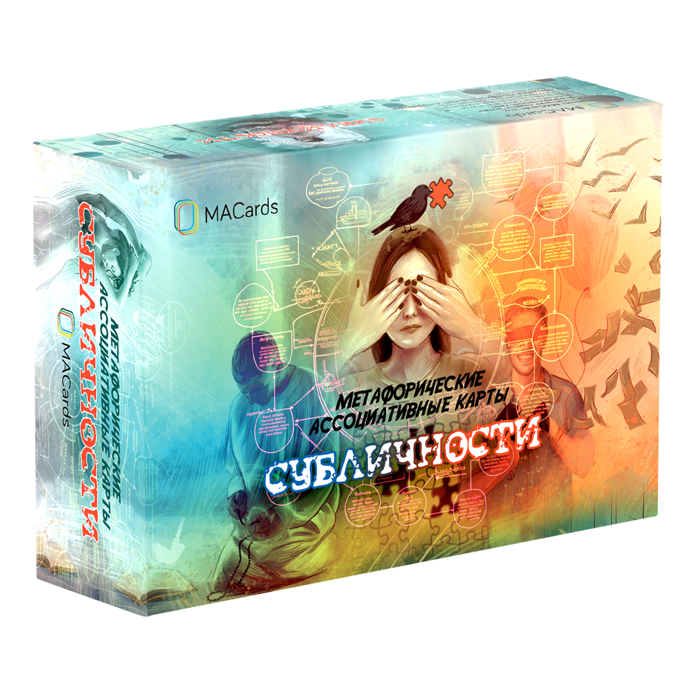 Книга Метафорические ассоциативные карты Субличности - Евгения Баксан | SOVABOOKS