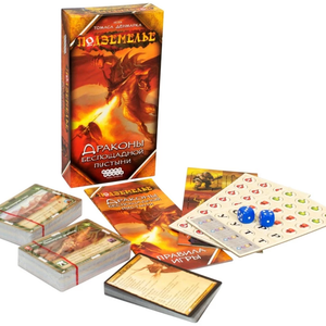 Настольная игра Подземелье. Драконы беспощадной пустыни