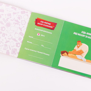 Чекова Книжка Бажань: для Неї