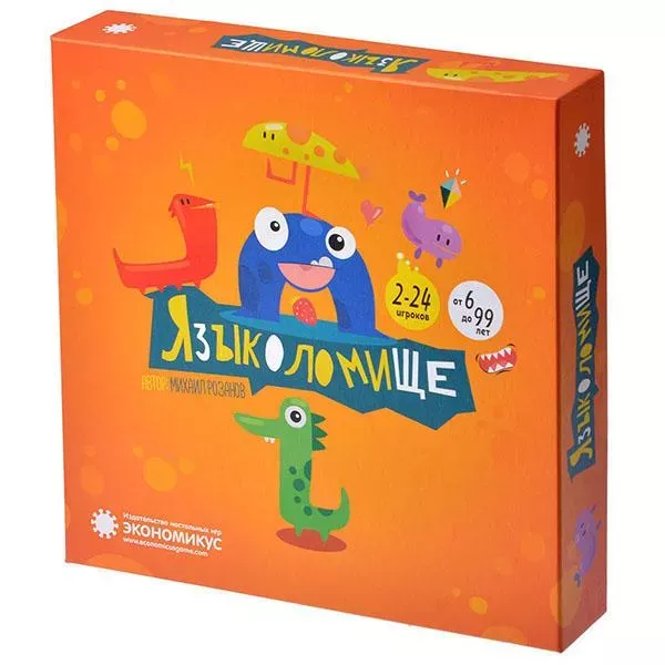 Книга Языколомище - nan | SOVABOOKS