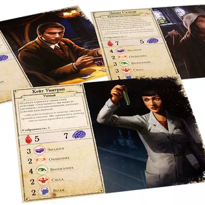 Ужас Аркхэма. Третья редакция. Во мраке ночи (дополнение)