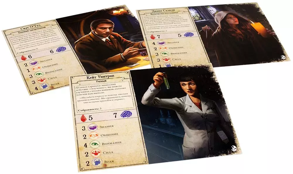 Ужас Аркхэма. Третья редакция. Во мраке ночи (дополнение)