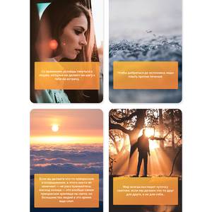 Метафорические карты Метафорические цитаты. Выпуск №2 (твердая коробка)