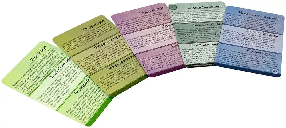 Ужас Аркхэма. Третья редакция. Во мраке ночи (дополнение)