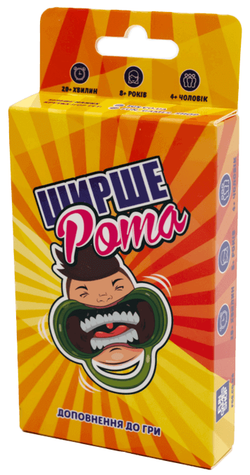 Книга Ширше Рота: доповнення до гри (UKR) - nan | SOVABOOKS