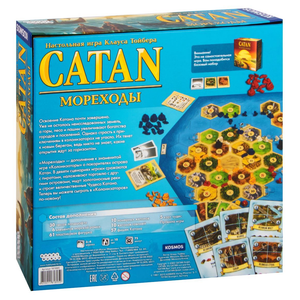 Catan. Колонизаторы. Мореходы (дополнение)