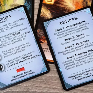 Чужая планета