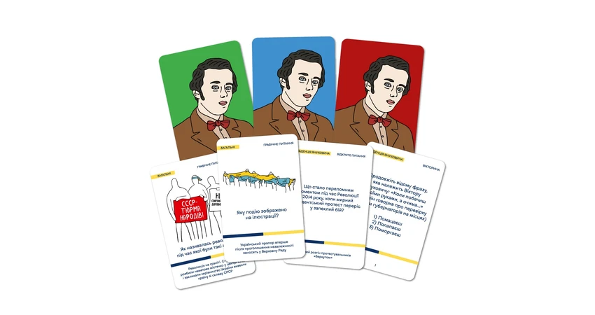 Шевченко питає про Незалежну Україну (УКР)