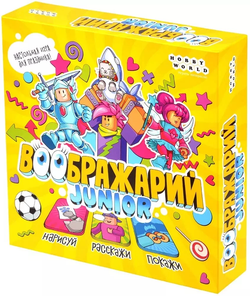 Книга Воображарий Junior - nan | SOVABOOKS