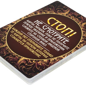 Место преступления: Прекрасная эпоха