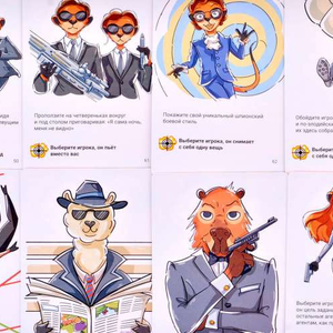 Настольная игра - Шот Шпионский