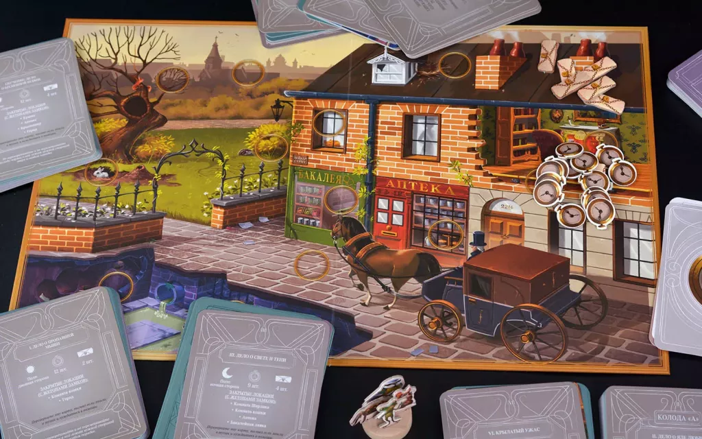 Шерлок Пёс: Детектив с Бейкер-стрит