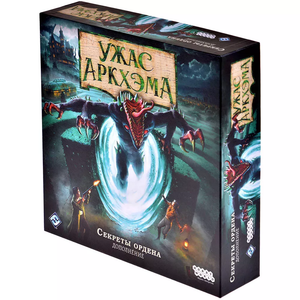 Книга Ужас Аркхэма. Третья редакция: Секреты ордена (дополнение) - nan | SOVABOOKS