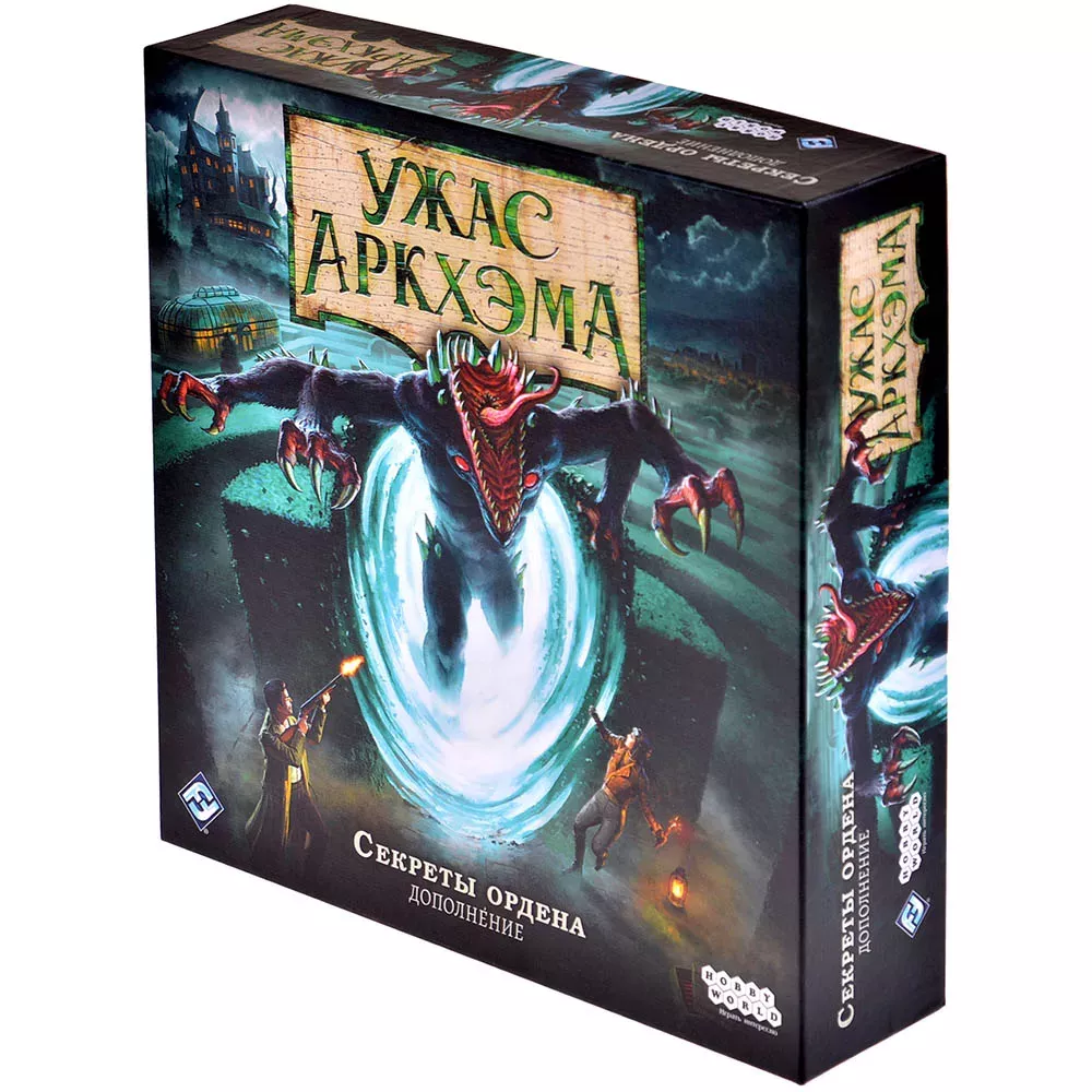 Книга Ужас Аркхэма. Третья редакция: Секреты ордена (дополнение) - nan | SOVABOOKS