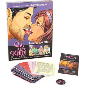 Книга Настольная игра-Фанты-Флирт (Бутылочка) - nan | SOVABOOKS