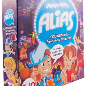 Книга Скажи иначе Вечеринка (для детей) - nan | SOVABOOKS