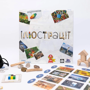 Ілюстрації (UKR)