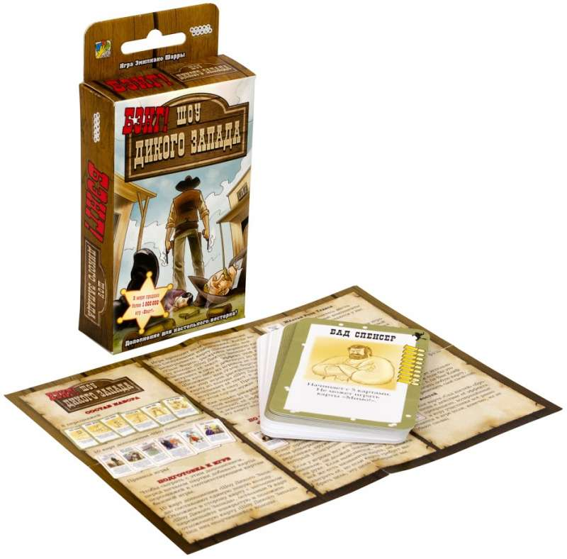 Настольная игра - Бэнг! Шоу Дикого Запада (дополнение)