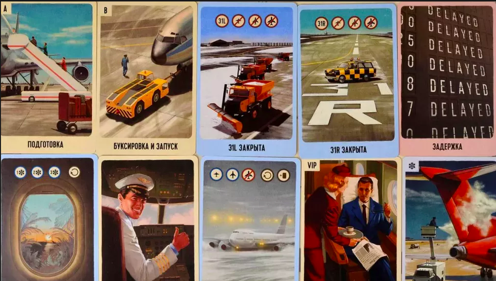 Взлёт разрешен!